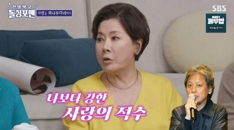 圖片來源：SBS《脫掉鞋子恢單4Men》