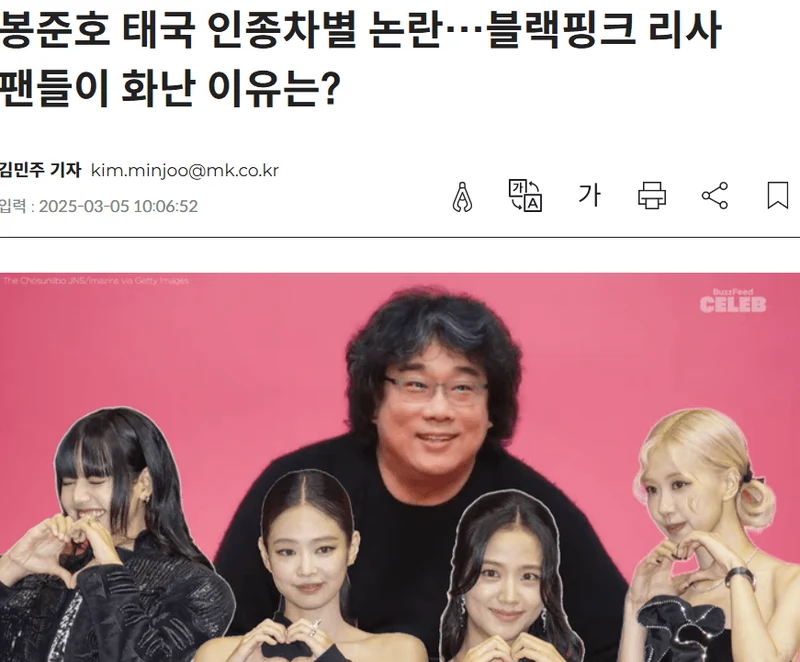 圖片來源：YouTube |&nbsp;BuzzFeed Celeb