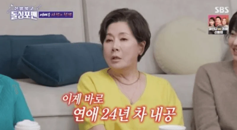 圖片來源：SBS《脫掉鞋子恢單4Men》