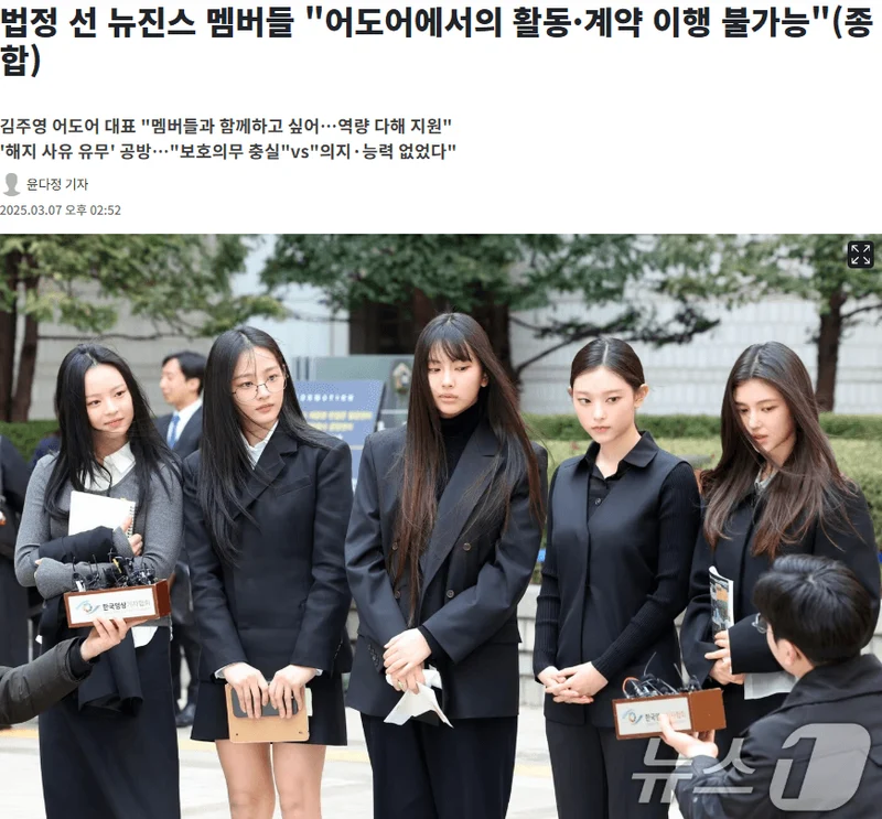 圖片來源：news1