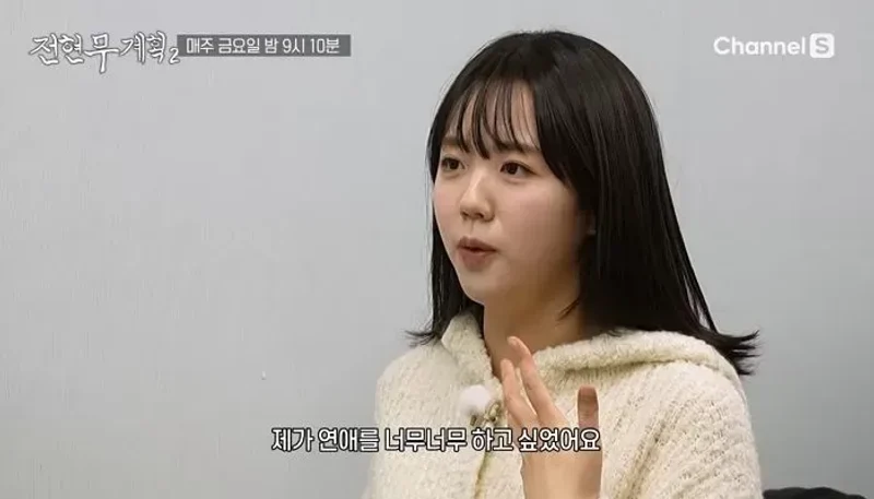 圖片來源：MBN·Channel S 《全炫茂計畫2》