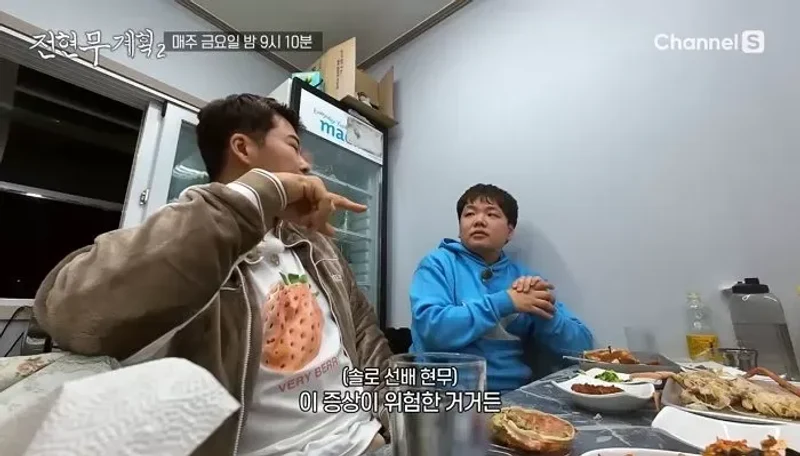 圖片來源：MBN·Channel S 《全炫茂計畫2》