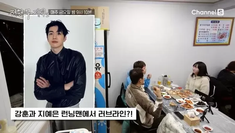 圖片來源：MBN·Channel S 《全炫茂計畫2》