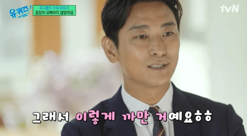 圖片來源：tvN《You Quiz on the Block》