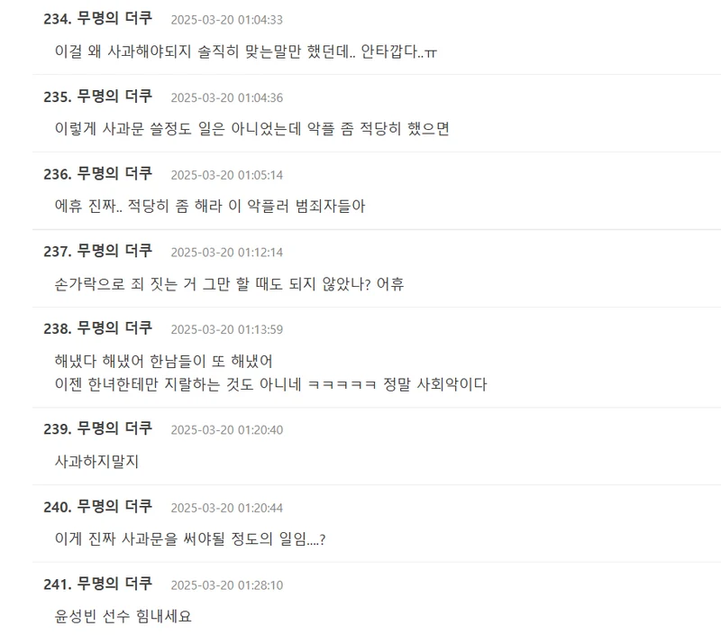 圖片來源：YouTube | ironbin