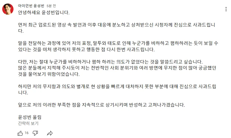 圖片來源：YouTube |&nbsp;ironbin