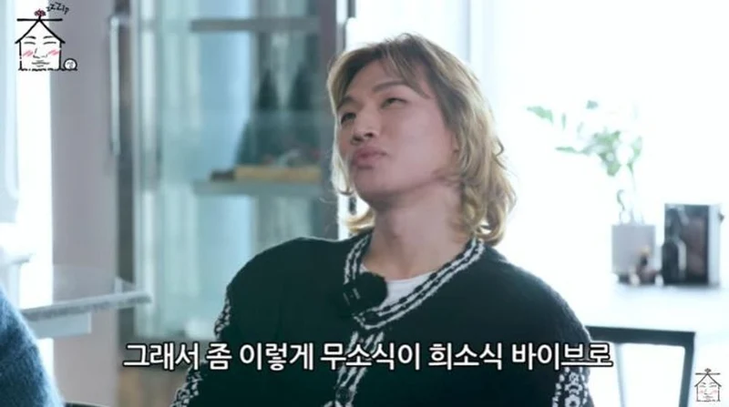 圖片來源：YouTube |&nbsp;ZIP_DS