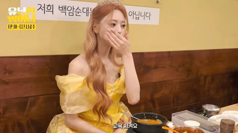 圖片來源：YouTube |&nbsp;yunani_bit2na