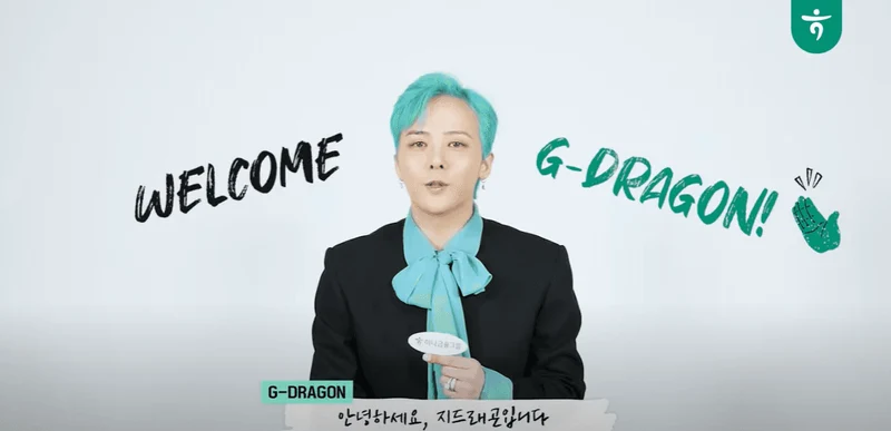 圖片來源：YouTube |&nbsp;HanaBank_official