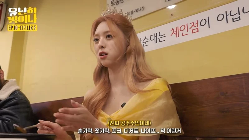 圖片來源：YouTube | yunani_bit2na