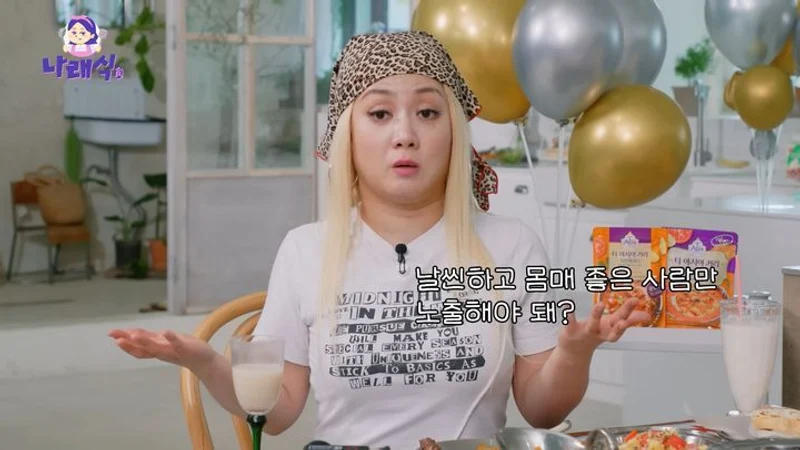 圖片來源：YouTube |&nbsp;娜勑食