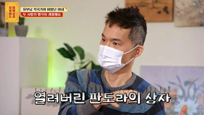 圖片來源：KBS Joy《儘管問菩薩》