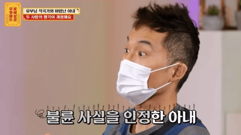 圖片來源：KBS Joy《儘管問菩薩》