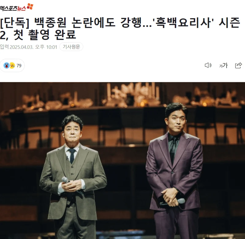 圖片來源：Xports News