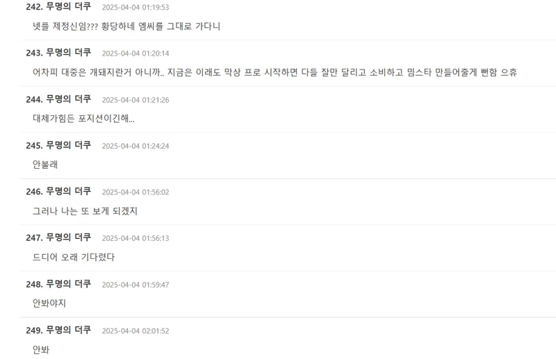 圖片來源：theqoo