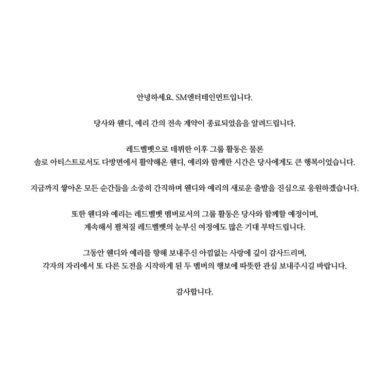 圖片來源:X | RVsmtown
