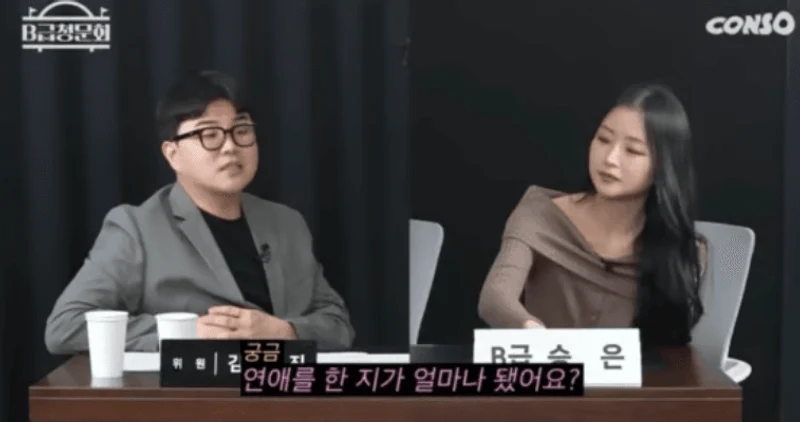 圖片來源:YouTube | consostudio