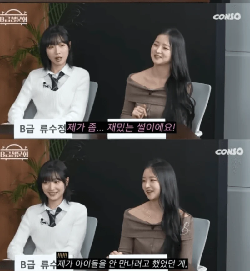 圖片來源:YouTube | consostudio