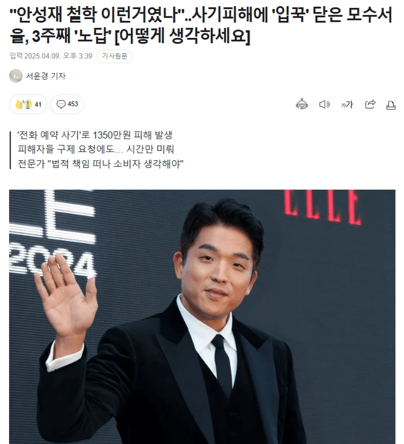 圖片來源：fnnews