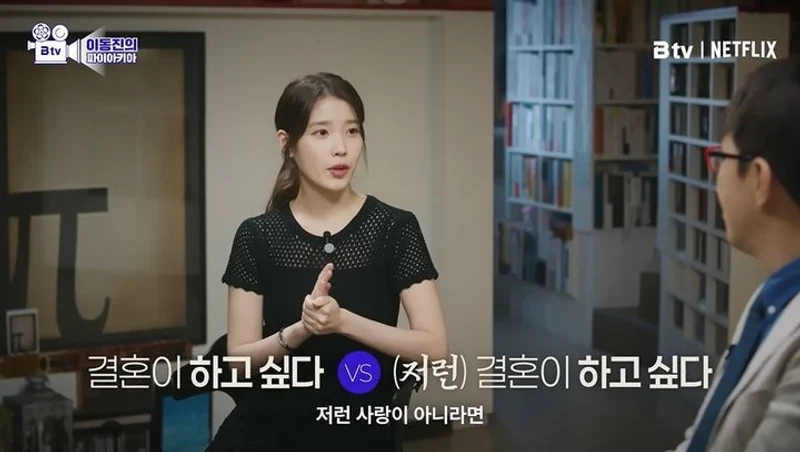圖片來源：YouTube |&nbsp;Btv이동진의파이아키아