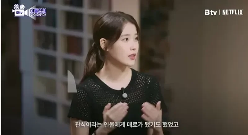 圖片來源:YouTube | Btv이동진의파이아키아