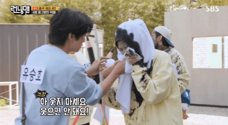 圖片來源：SBS《Running Man》