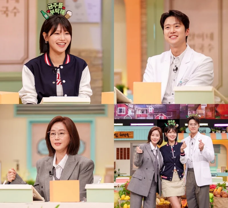 圖片來源: tvN 《驚人的星期六》