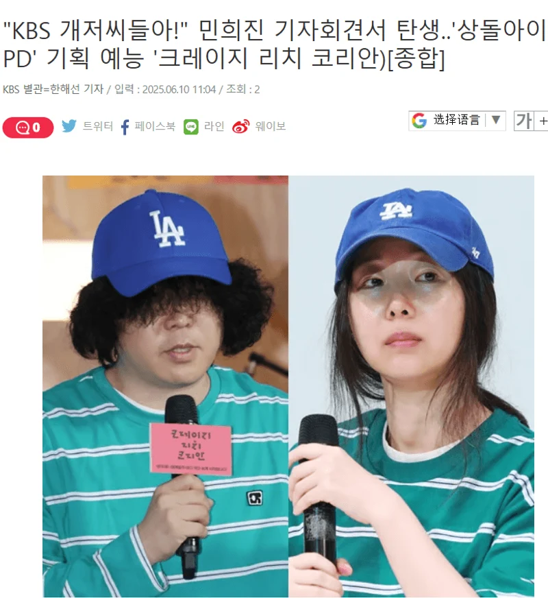 圖片來源：starnewskorea