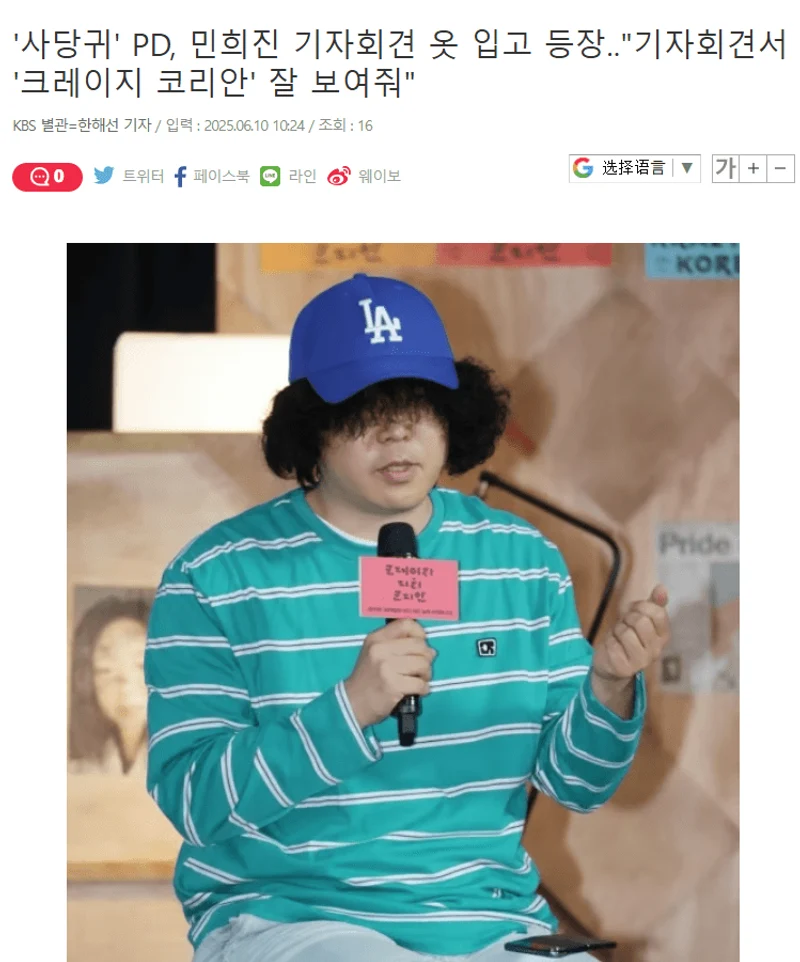 圖片來源：starnewskorea