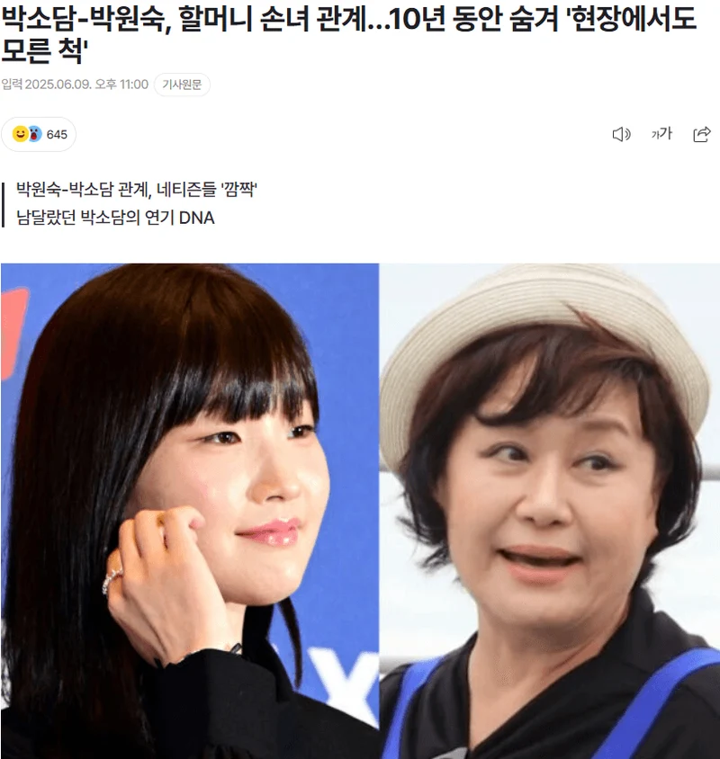 圖片來源:mydaily