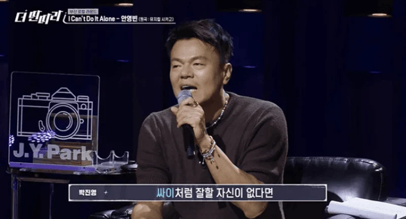 圖片來源：KBS2 THE DDANDDARA 