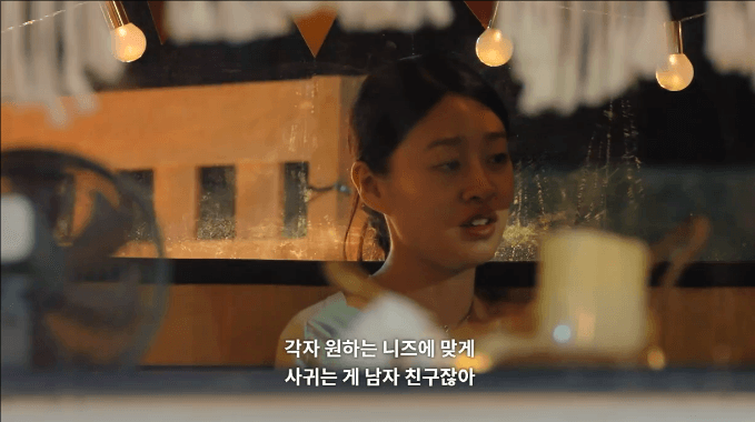 [閒聊] 女生們，《母胎單身戀愛大作戰》有句名言