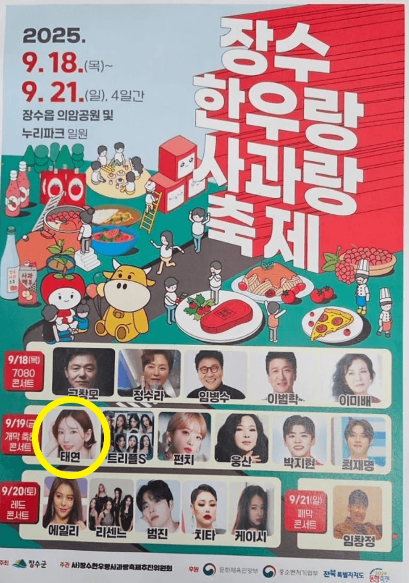 圖片來源:網絡圖片