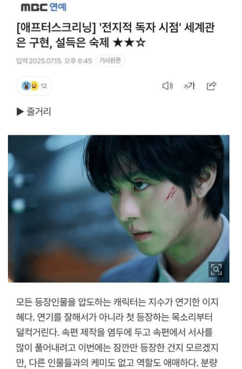 圖片來源：NatePann