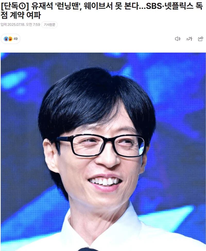 圖片來源：OSEN