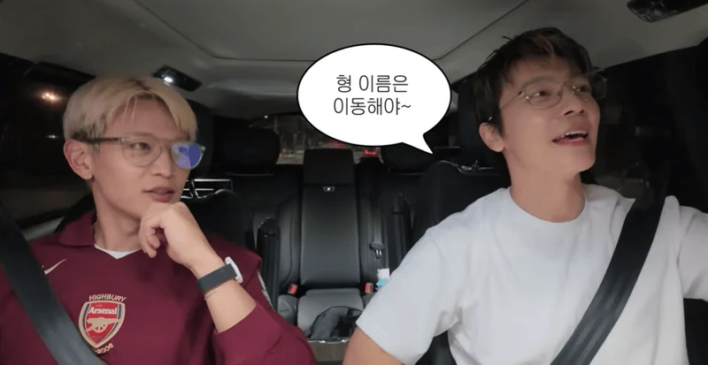 圖片來源：YouTube | DonghaeLEE