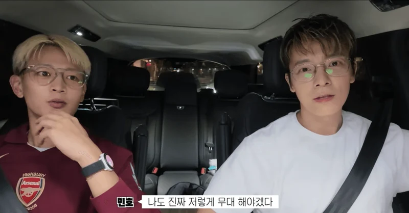 圖片來源：YouTube | DonghaeLEE