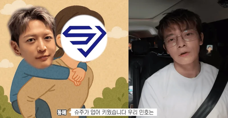 圖片來源：YouTube |&nbsp;DonghaeLEE
