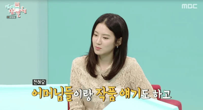 圖片來源:MBC《全知干預視角》