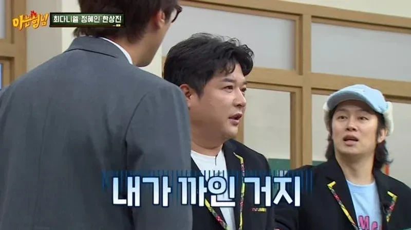 圖片來源：JTBC《認識的哥哥》