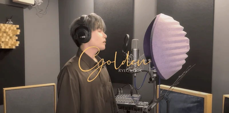 韓娛熱議-Super Junior 厲旭翻唱《Golden》