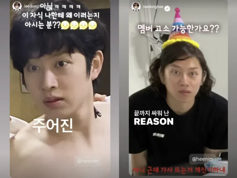 圖片來源:IG@heenim