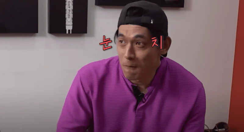 圖片來源：YouTube | RealBaekZYoung