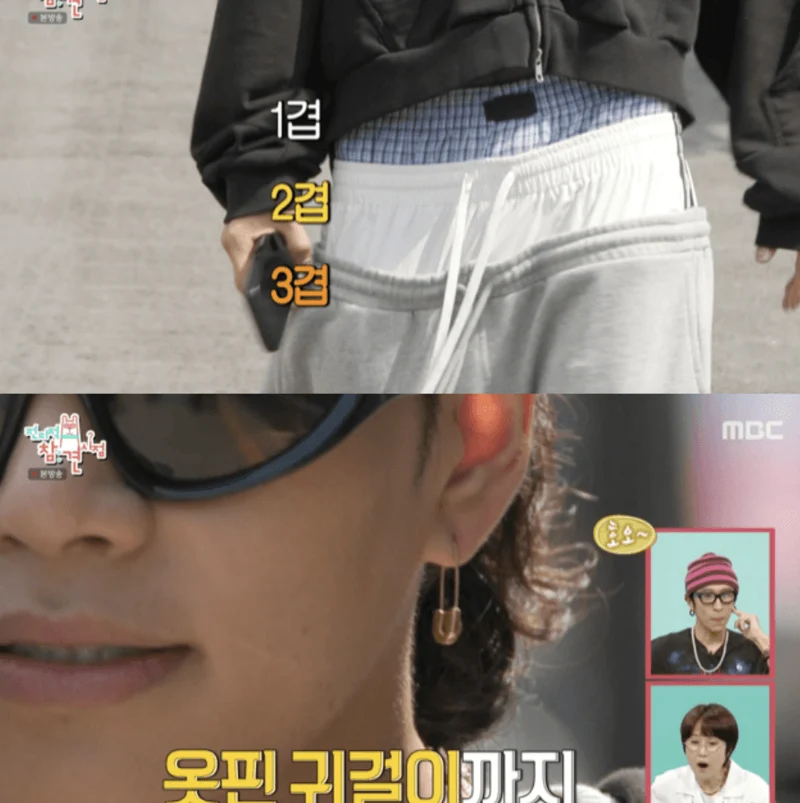 圖片來源:MBC 《全知干預視角》