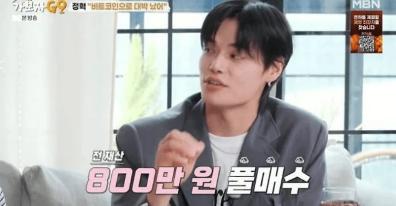 圖片來源:MBN 《走吧GO》