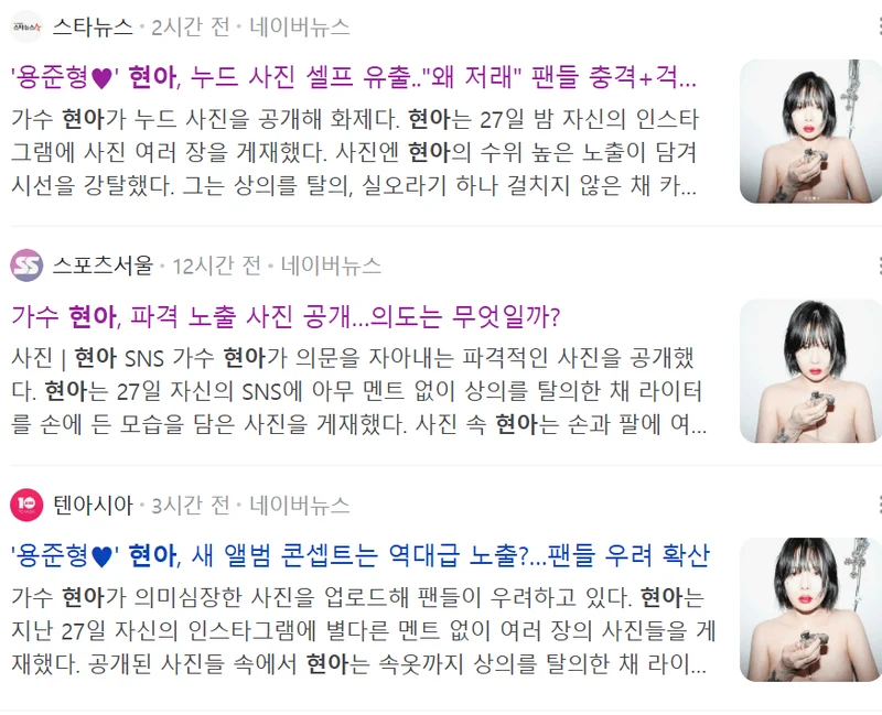 圖片來源:naver