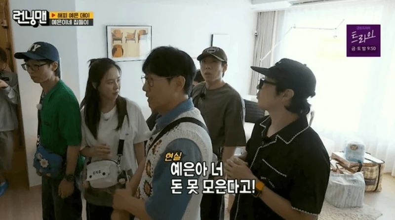 圖片來源：SBS《Running Man》