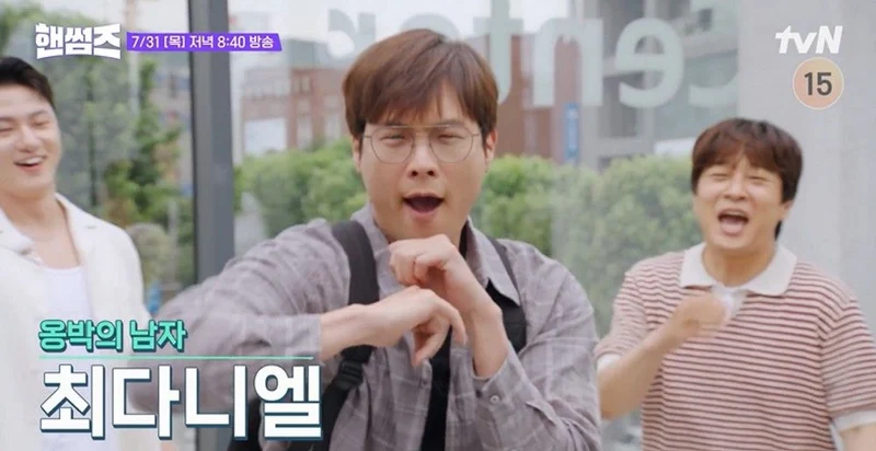圖片來源:tvN《Handsome Guys》
