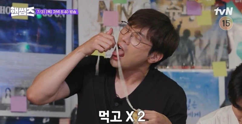 圖片來源:tvN《Handsome Guys》