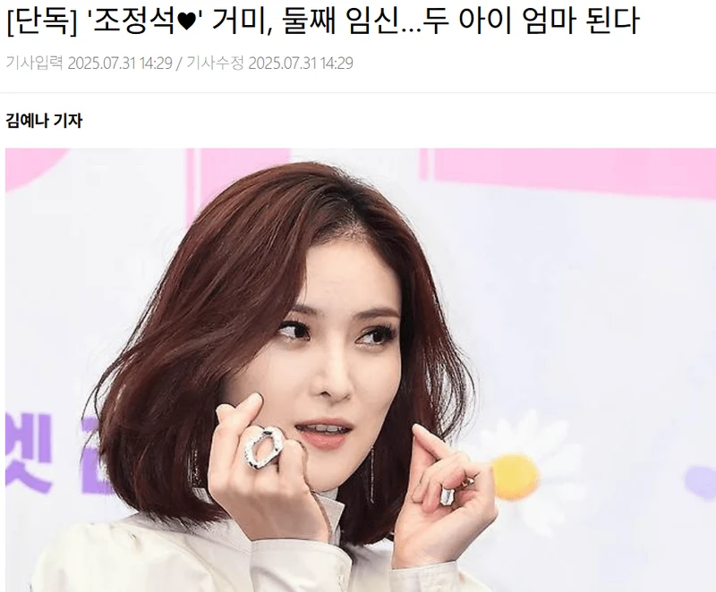 圖片來源：xportsnews